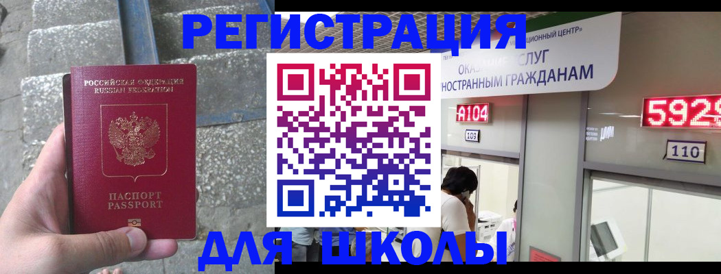 прописка поиск в Ельце