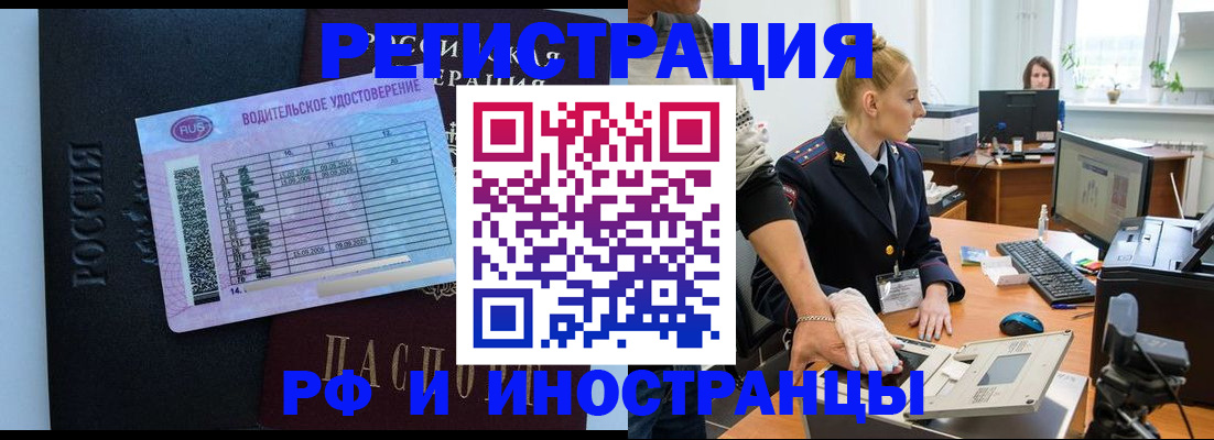 регистрация для дет. сада в Ельце
